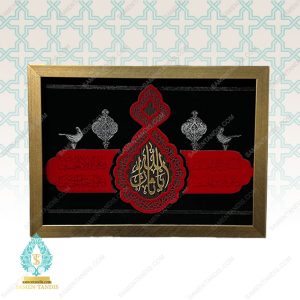 تابلو یا ثارالله طرح 27